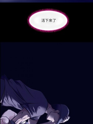 神之嗓音 47-48話_47_08