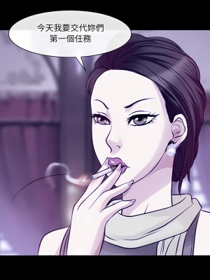 神之嗓音 47-48話_48_12