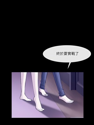 神之嗓音 47-48話_48_14
