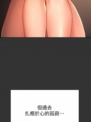 姊姊們的調教 52-53話_52_05