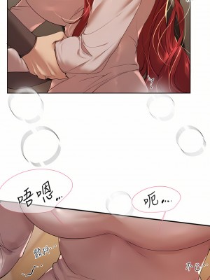 姊姊們的調教 52-53話_53_17