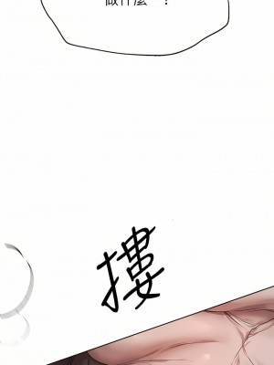 姊姊們的調教 52-53話_53_21