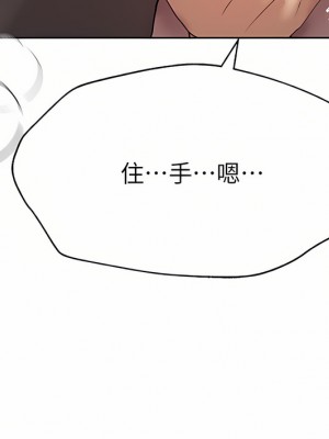 姊姊們的調教 52-53話_53_23