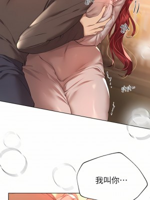 姊姊們的調教 52-53話_53_24