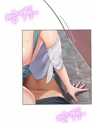 海女實習生 23-24話_23_08