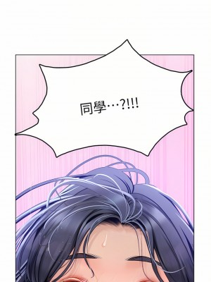 海女實習生 23-24話_23_18