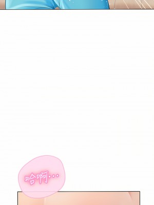 海女實習生 23-24話_23_23