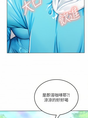 海女實習生 23-24話_23_29