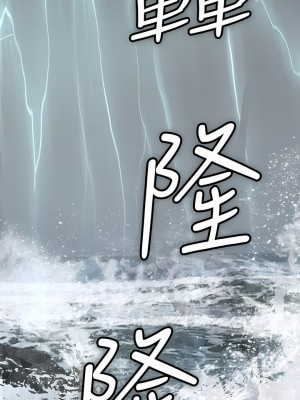 海女實習生 23-24話_23_44
