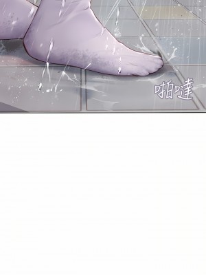 海女實習生 23-24話_23_46