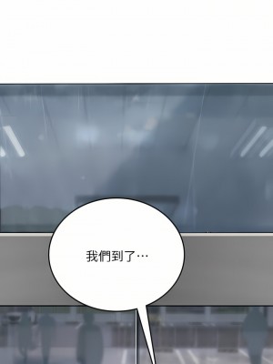 海女實習生 23-24話_23_48