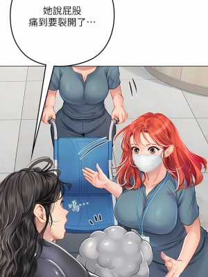 海女實習生 23-24話_24_06