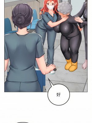 海女實習生 23-24話_24_07