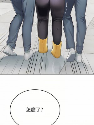 海女實習生 23-24話_24_10