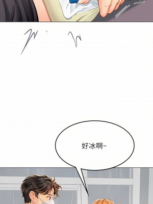 海女實習生 23-24話_24_13