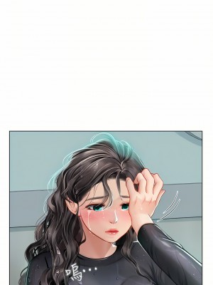 海女實習生 23-24話_24_16