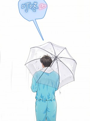 海女實習生 23-24話_24_25