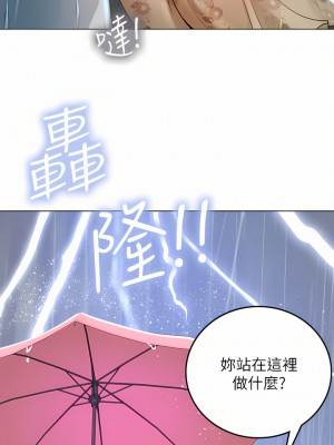 海女實習生 23-24話_24_30