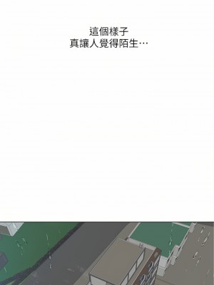 海女實習生 23-24話_24_34