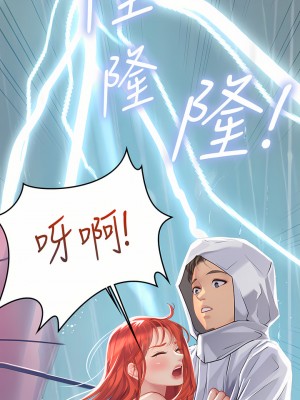 海女實習生 23-24話_24_35