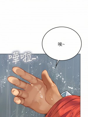 海女實習生 23-24話_24_36