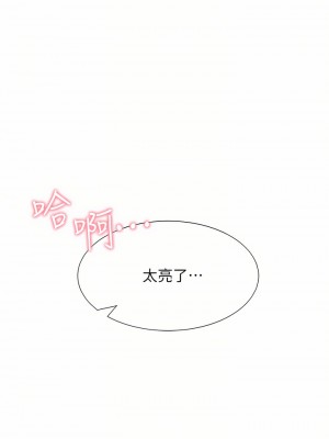 同居上下舖 16-17話_16_04
