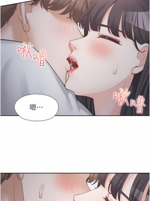 同居上下舖 16-17話_16_09