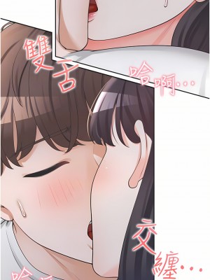 同居上下舖 16-17話_16_10