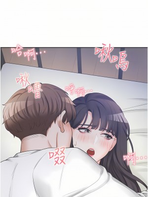 同居上下舖 16-17話_16_12