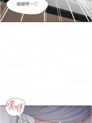 同居上下舖 16-17話_17_44