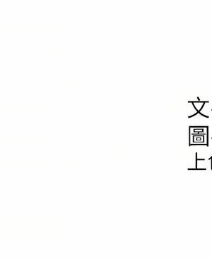 同居上下舖 16-17話_17_47