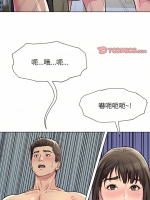 他和她們的工作室 13-14話_13_01