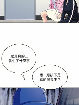 他和她們的工作室 13-14話_13_05