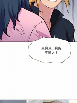 他和她們的工作室 13-14話_13_06