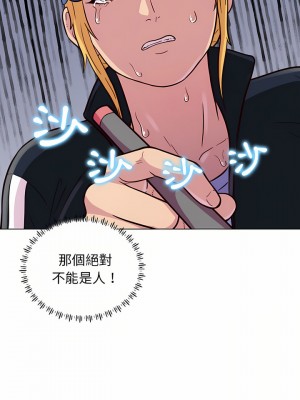 他和她們的工作室 13-14話_13_07