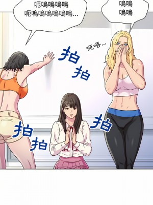 他和她們的工作室 13-14話_13_12