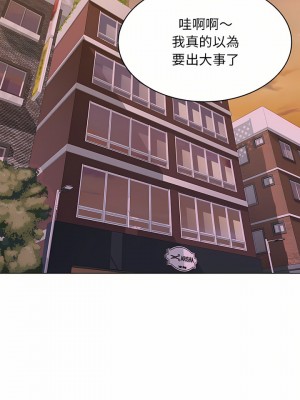 他和她們的工作室 13-14話_13_14
