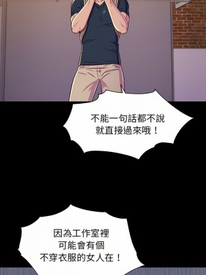 他和她們的工作室 13-14話_13_16