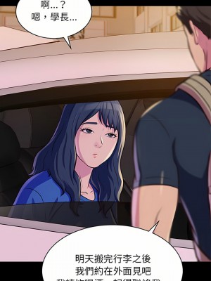 他和她們的工作室 13-14話_13_17