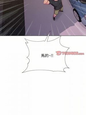 他和她們的工作室 13-14話_13_19