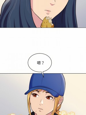 他和她們的工作室 13-14話_13_20