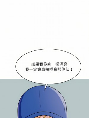 他和她們的工作室 13-14話_13_22