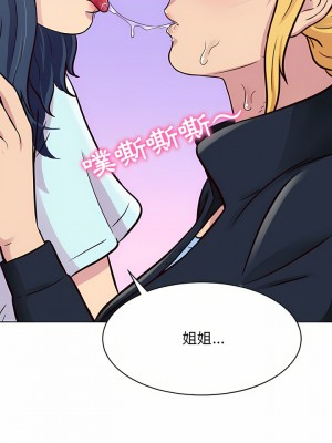 他和她們的工作室 13-14話_14_02