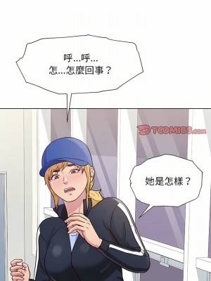他和她們的工作室 13-14話_14_05