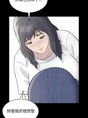 他和她們的工作室 13-14話_14_07