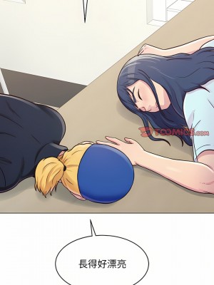 他和她們的工作室 13-14話_14_09