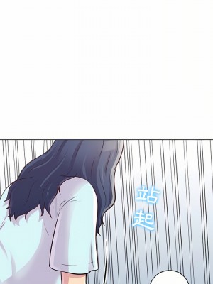 他和她們的工作室 13-14話_14_10