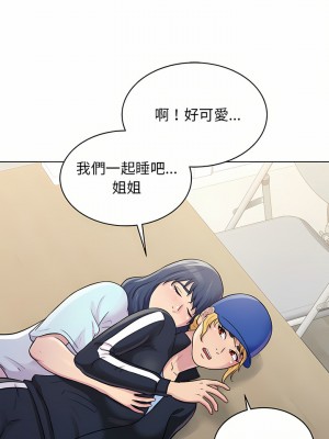 他和她們的工作室 13-14話_14_11