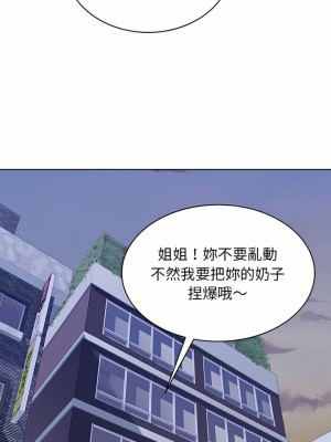 他和她們的工作室 13-14話_14_12