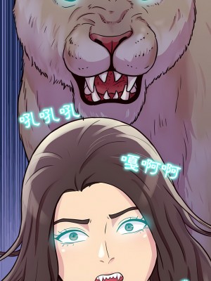 他和她們的工作室 13-14話_14_16